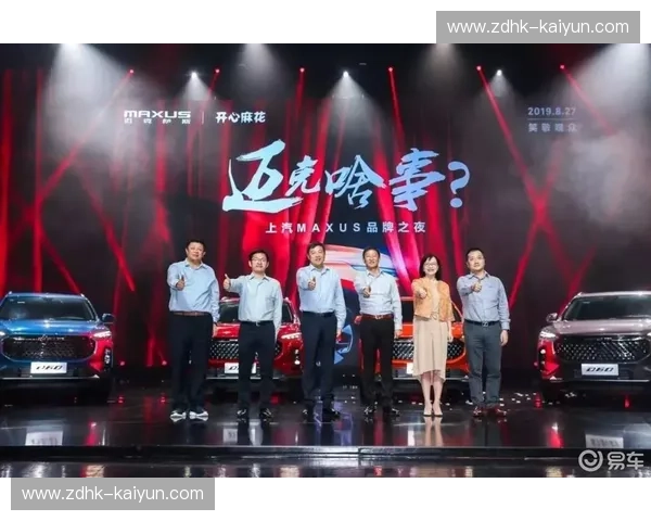 Kaiyun官网活动——一场专为你而来的购物盛宴 Kaiyun官网活动——一场专为你而来的购物盛宴