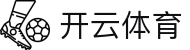 开云·体育(kaiyun)官方网站_KAIYUNSPORT